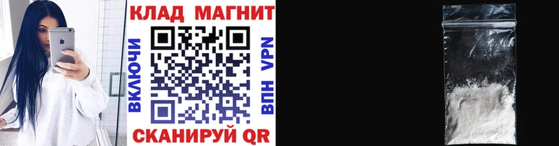 Где продают наркотики Железноводск COCAIN  Мефедрон  СК  Галлюциногенные грибы  Бошки Шишки 