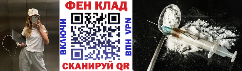 блэк спрут ONION где продают наркотики Железноводск АМФ 97%