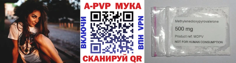 Alfa_PVP VHQ  нарко площадка клад  Железноводск 