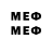 Меф кристаллы Aida R.H.