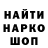 Героин гречка Ivan Nehaichik