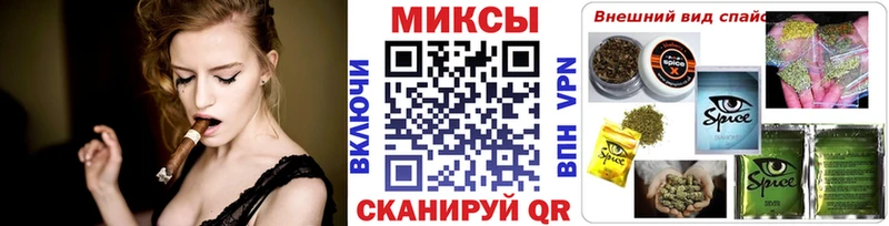 БУТИРАТ бутик  Железноводск 