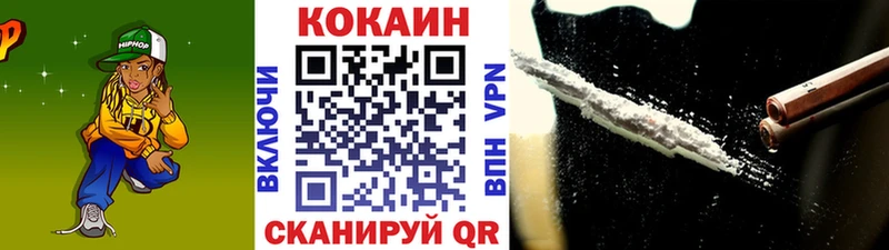 Cocaine 98%  Железноводск 