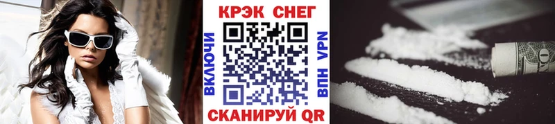 Cocaine 99% Железноводск