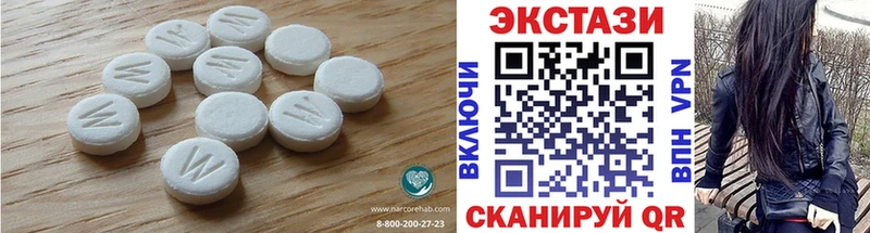Ecstasy Punisher  Железноводск 