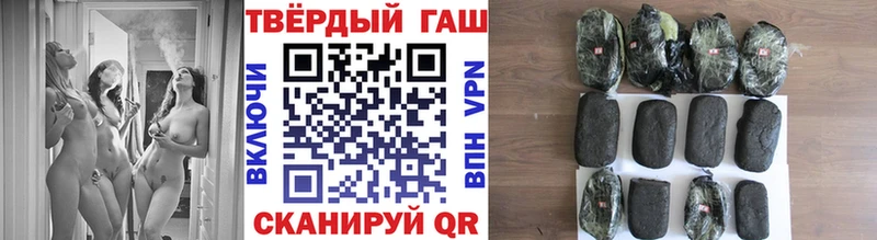 наркота  Железноводск  ГАШ hashish 
