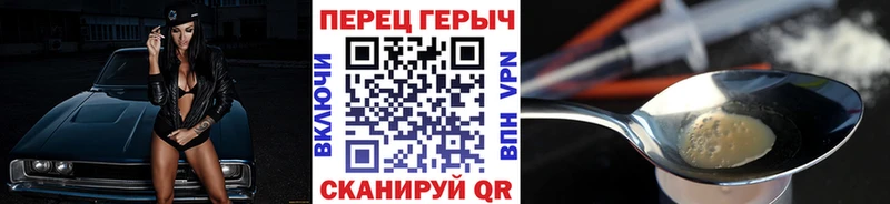 ГЕРОИН гречка  Железноводск 