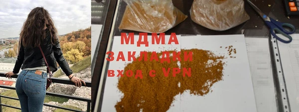 мефедрон Абдулино