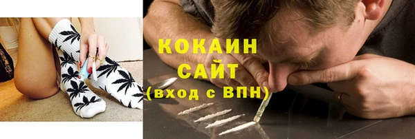 спиды Абинск