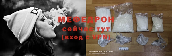 мефедрон Абдулино