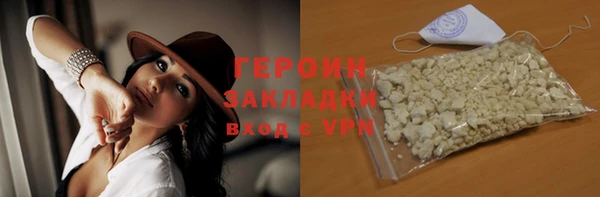мефедрон Абдулино