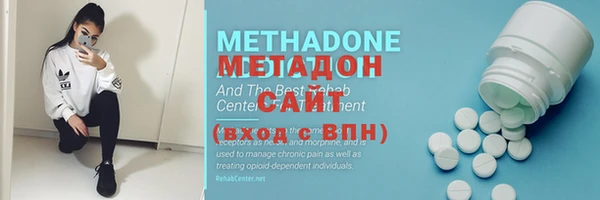 мефедрон Абдулино