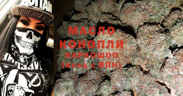 мефедрон Абдулино