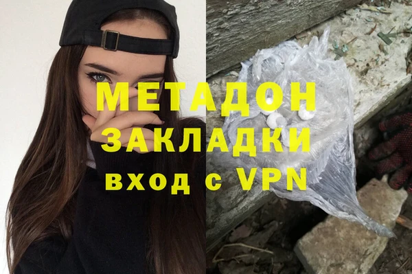 PSILOCYBIN Абаза