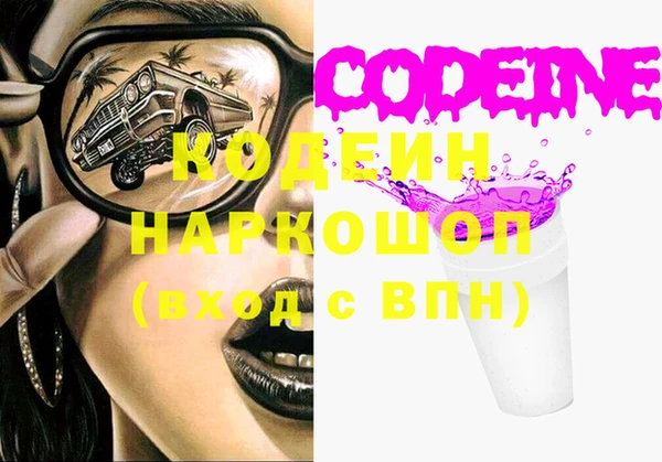 спиды Абинск