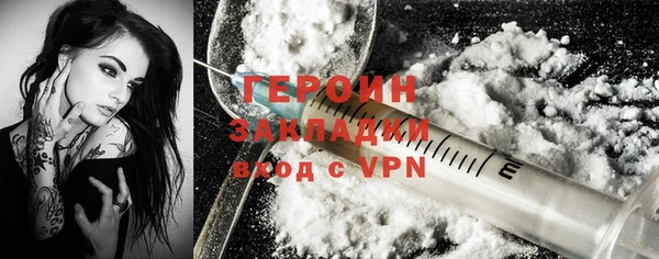 PSILOCYBIN Абаза