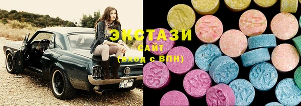 PSILOCYBIN Абаза