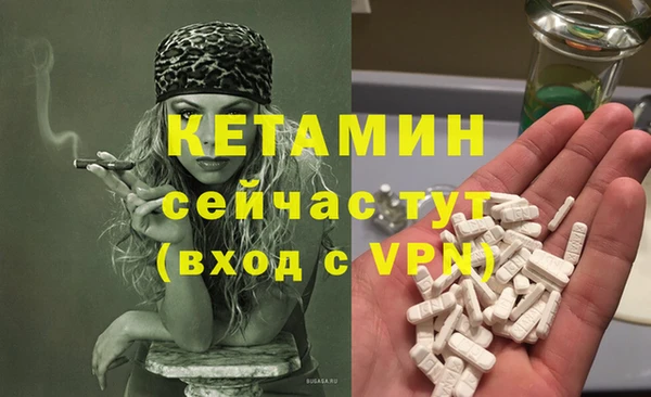 PSILOCYBIN Абаза