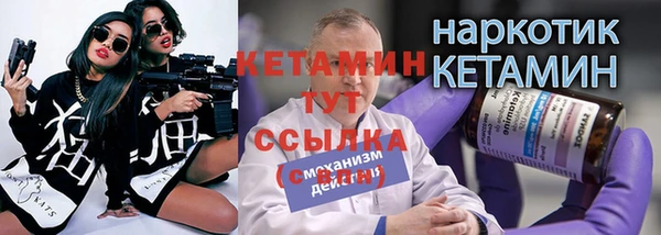 мефедрон Абдулино