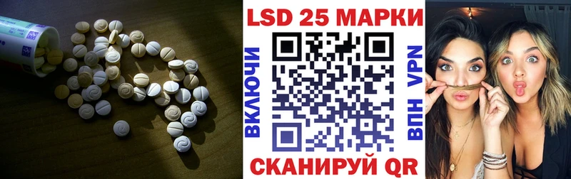 ОМГ ОМГ онион  Железноводск  LSD-25 экстази ecstasy 