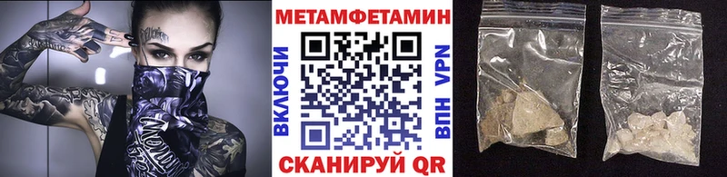 Первитин пудра дарнет шоп Железноводск
