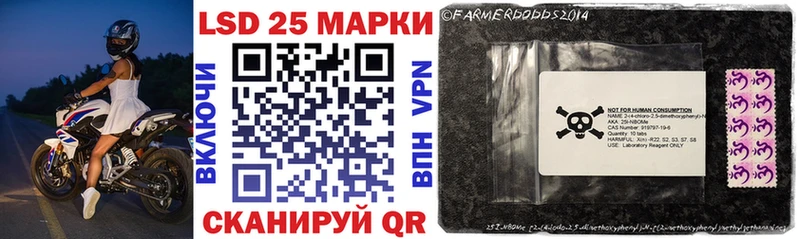 Марки NBOMe 1500мкг  Железноводск 