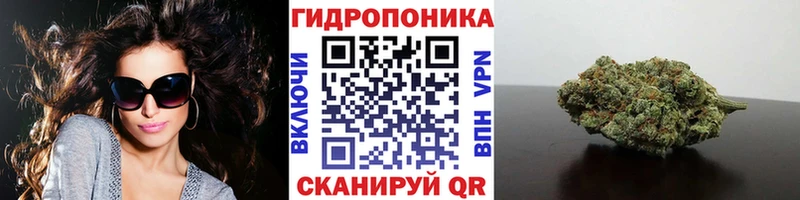 Канабис Bruce Banner  где можно купить   Железноводск 